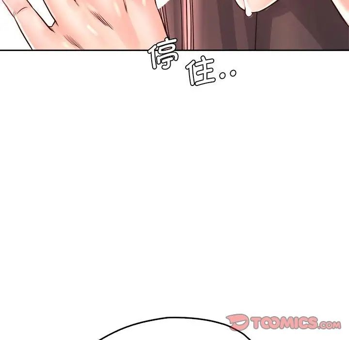 情定大阪第27话