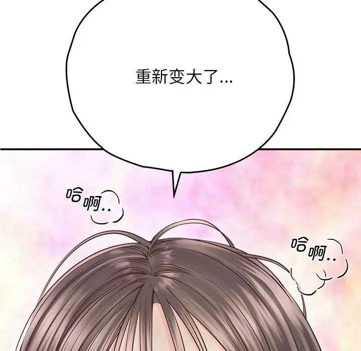 情定大阪第27话