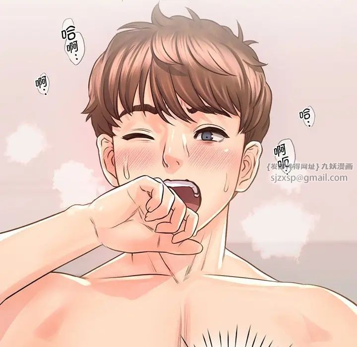 情定大阪第28话