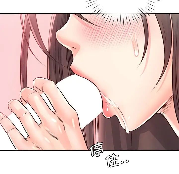 情定大阪第28話