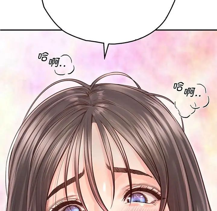 情定大阪第28话