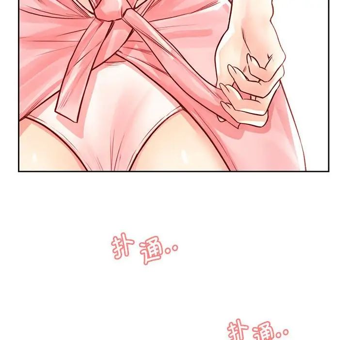 情定大阪第28话