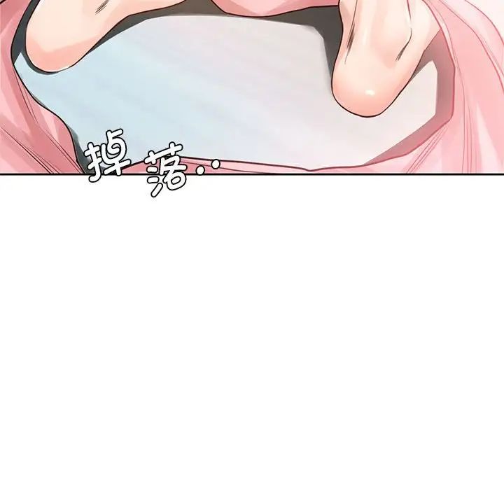 情定大阪第28话