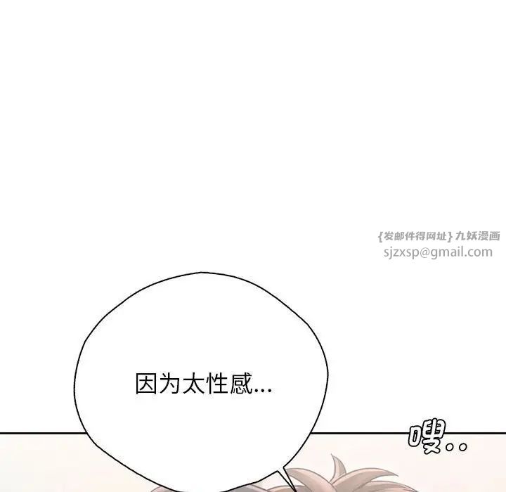 情定大阪第28话