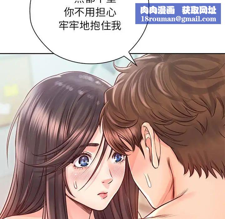 情定大阪第28话