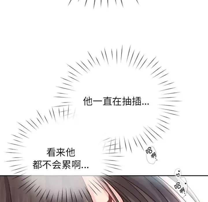 情定大阪第28話