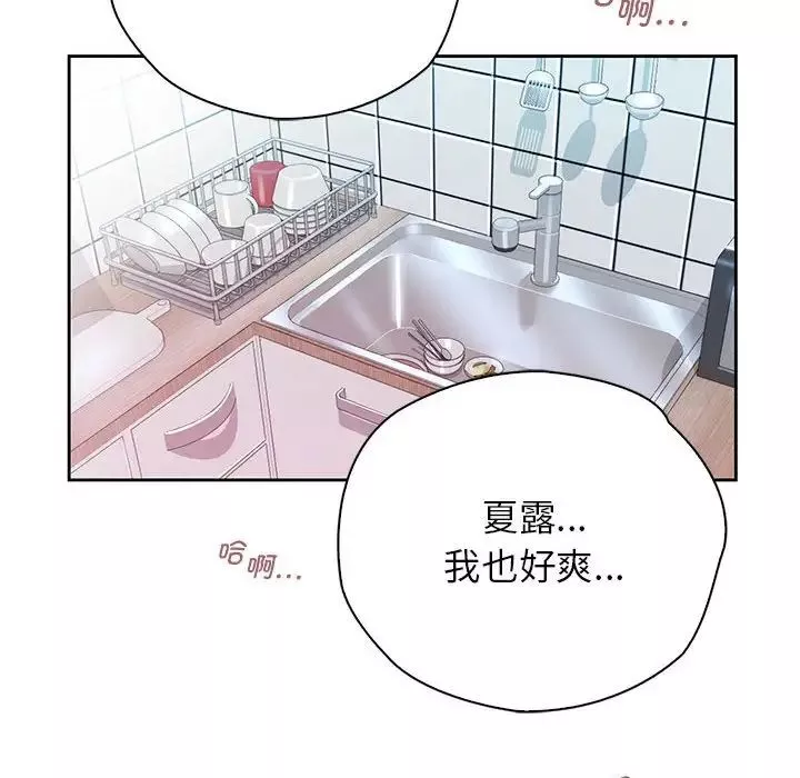 情定大阪第28話