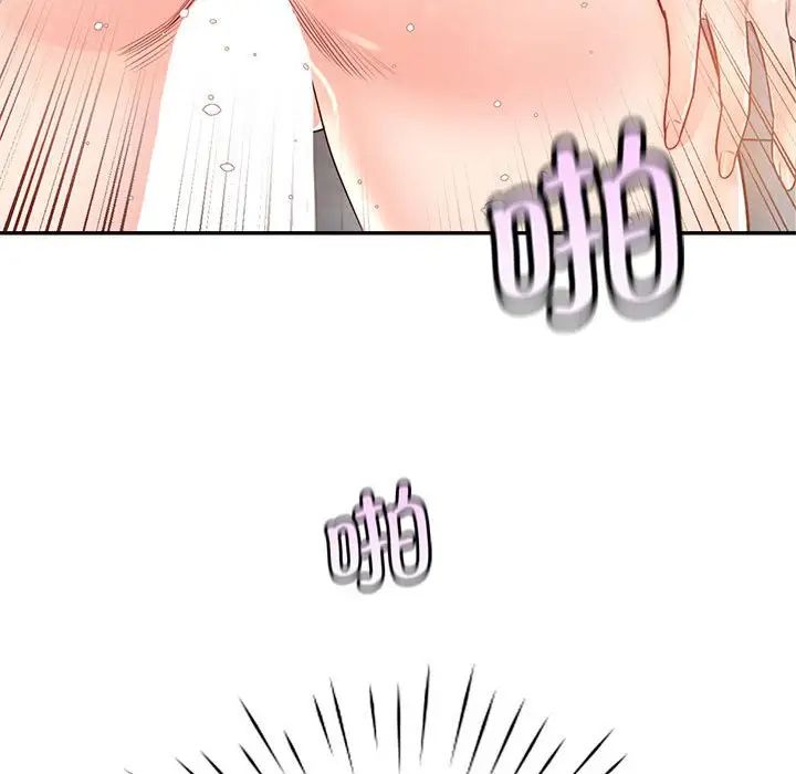 情定大阪第28话