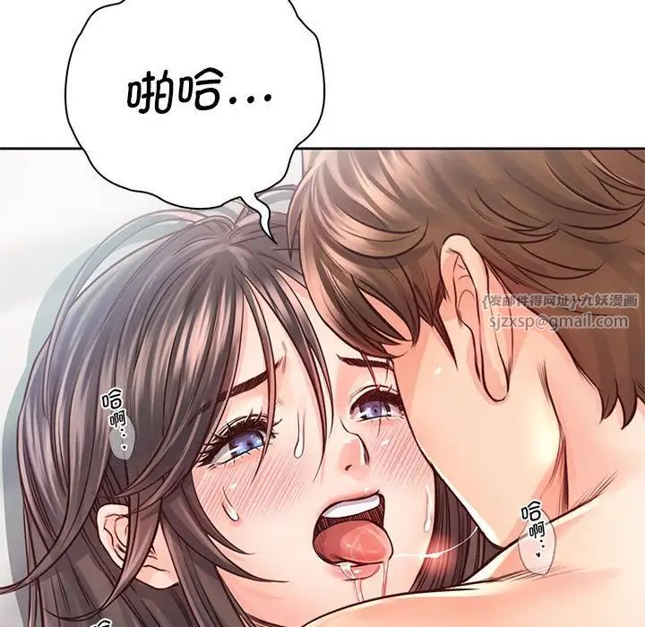 情定大阪第28话