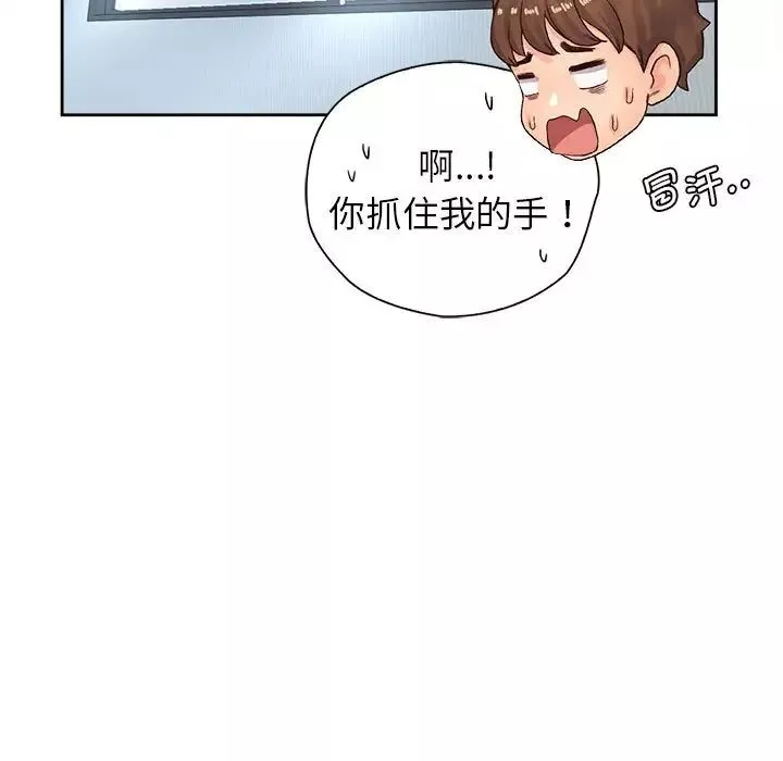 情定大阪-第28话 - 图片 144
