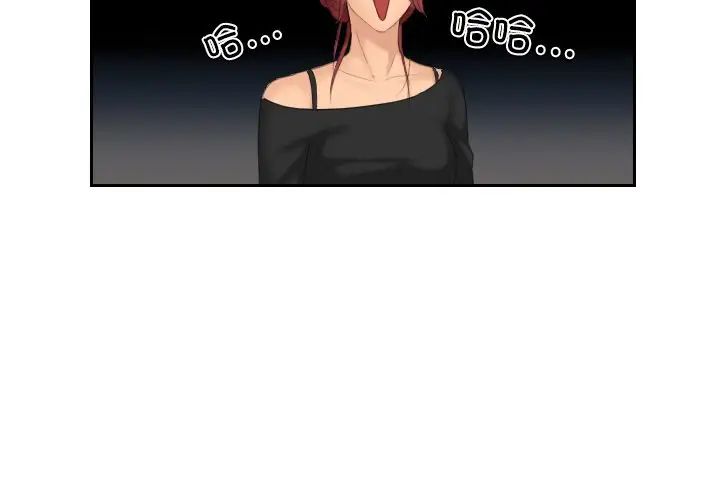 我的专属娃娃第25话