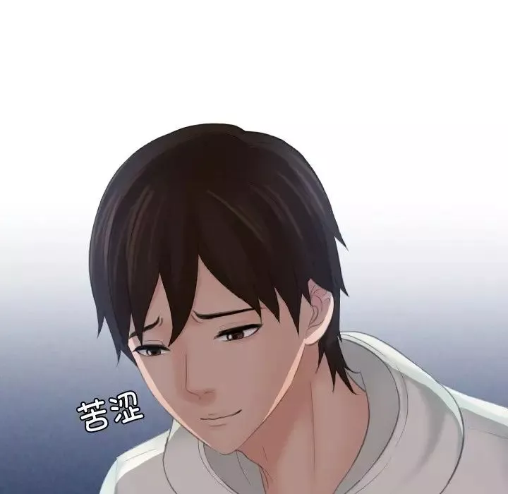 我的专属娃娃第25話