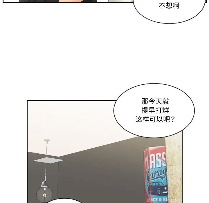 我的专属娃娃第25话