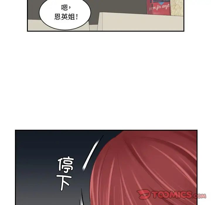 我的专属娃娃第25话