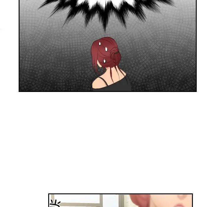 我的专属娃娃第25话