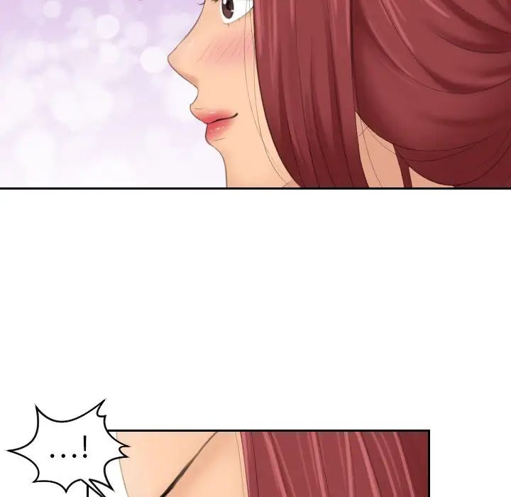 我的专属娃娃第25話