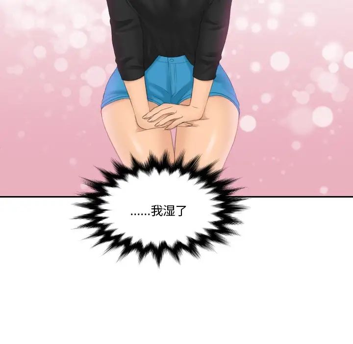 我的专属娃娃第25话