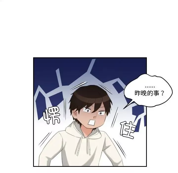 我的专属娃娃第25話