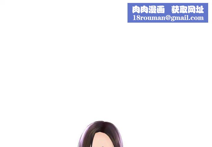 我的专属娃娃第26话