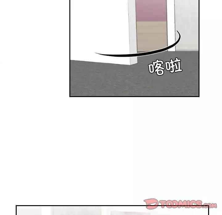 我的专属娃娃第26話