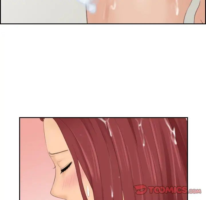 我的专属娃娃第26话