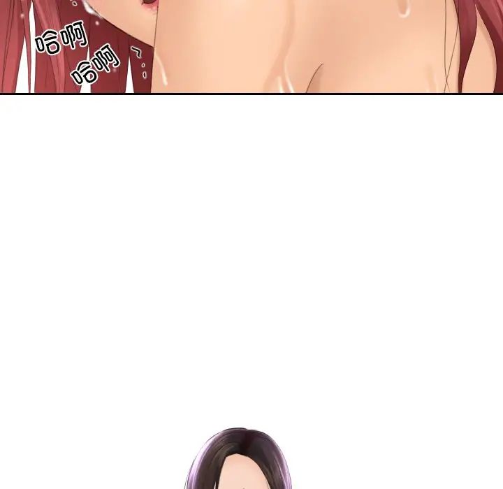 我的专属娃娃第27话