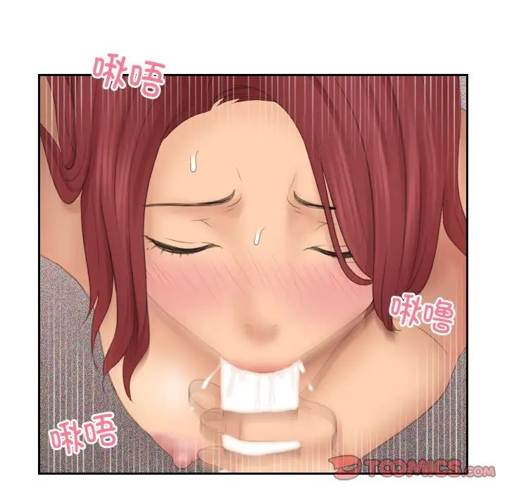 我的专属娃娃第27话