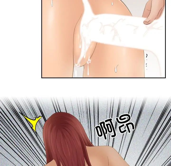 我的专属娃娃第27话