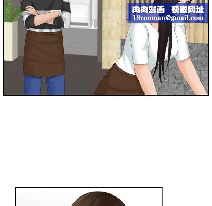 我的专属娃娃第28话