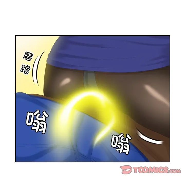 我的专属娃娃第28话