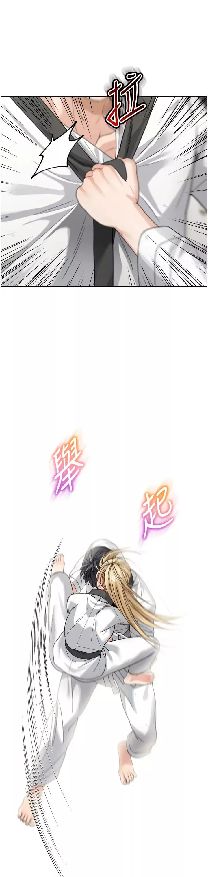 童颜继母-第30话-大汗淋漓的地上运动 - 图片 36