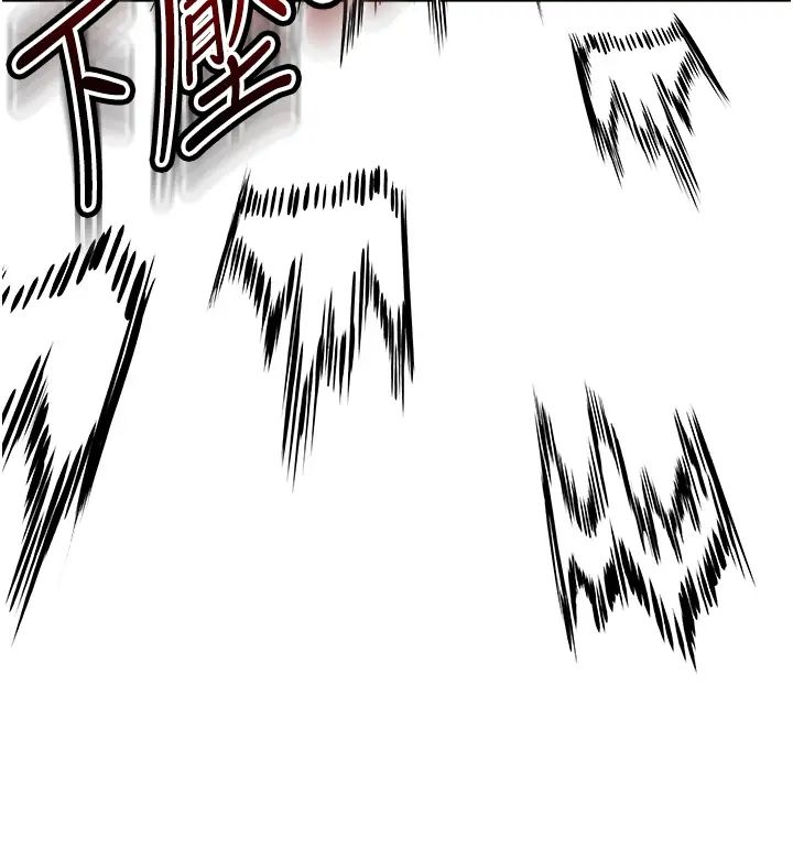 童颜继母第30话-大汗淋漓的地上运动