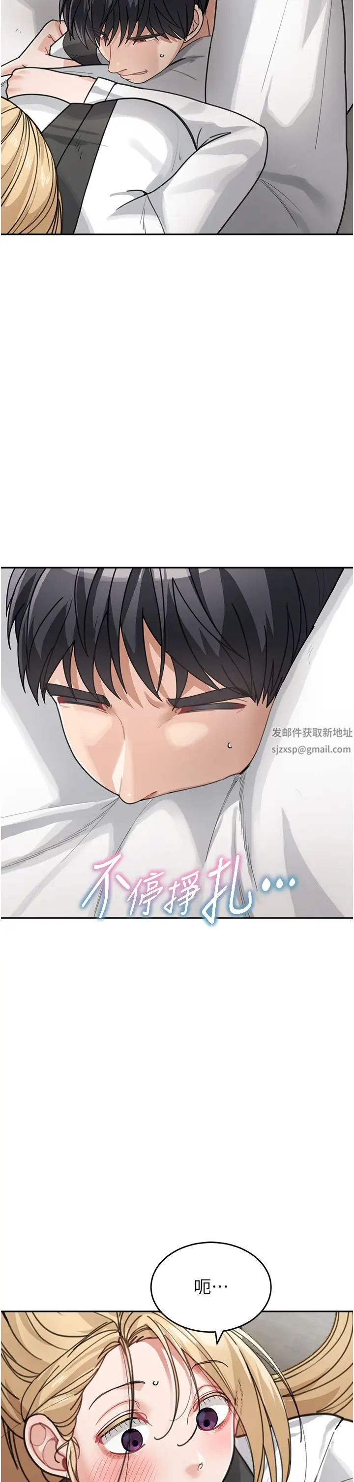 童颜继母第30话-大汗淋漓的地上运动