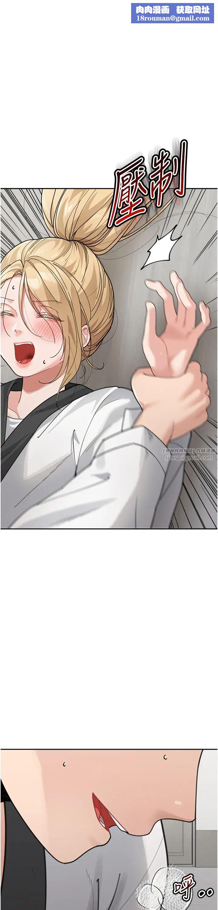 童颜继母第31话-请把我当女人看…