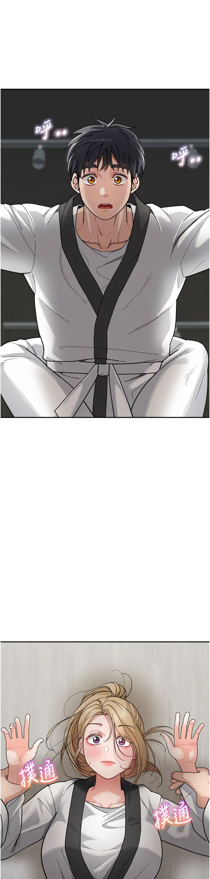 童颜继母第31话-请把我当女人看…