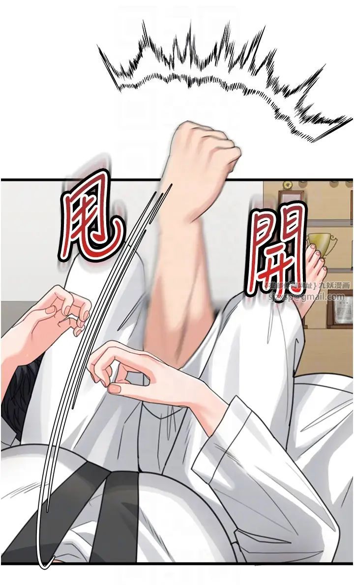 童颜继母第31话-请把我当女人看…