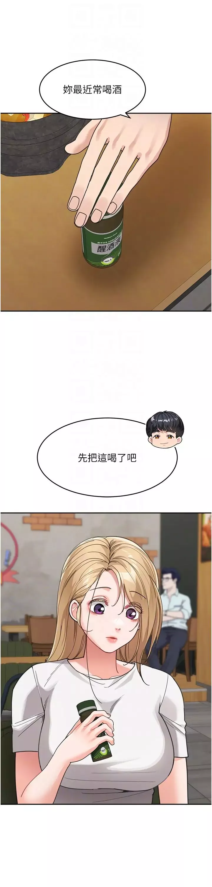 童颜继母-第31话-请把我当女人看… - 图片 24