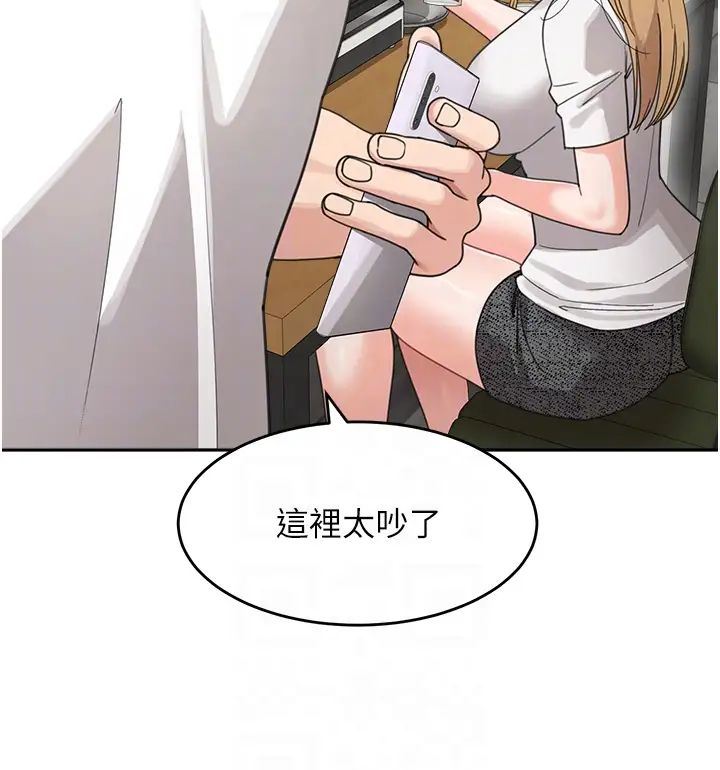 童颜继母第31话-请把我当女人看…