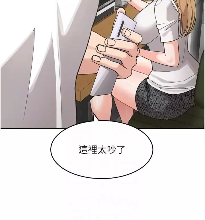 童颜继母-第31话-请把我当女人看… - 图片 28