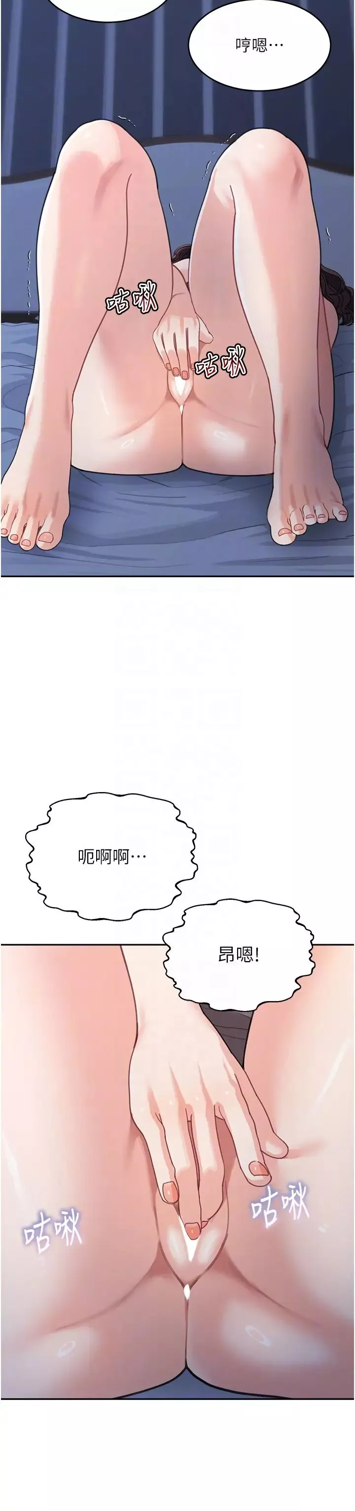 童颜继母-第32话-魂牵梦萦的肉棒 - 图片 14