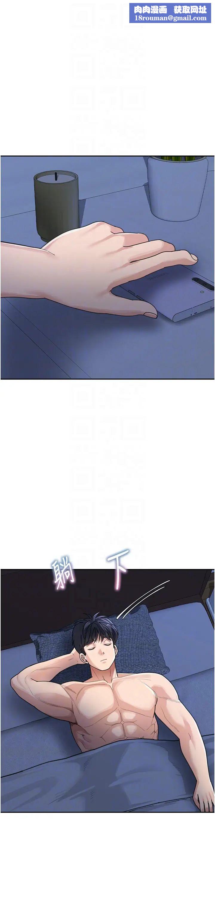 童颜继母第32话-魂牵梦萦的肉棒