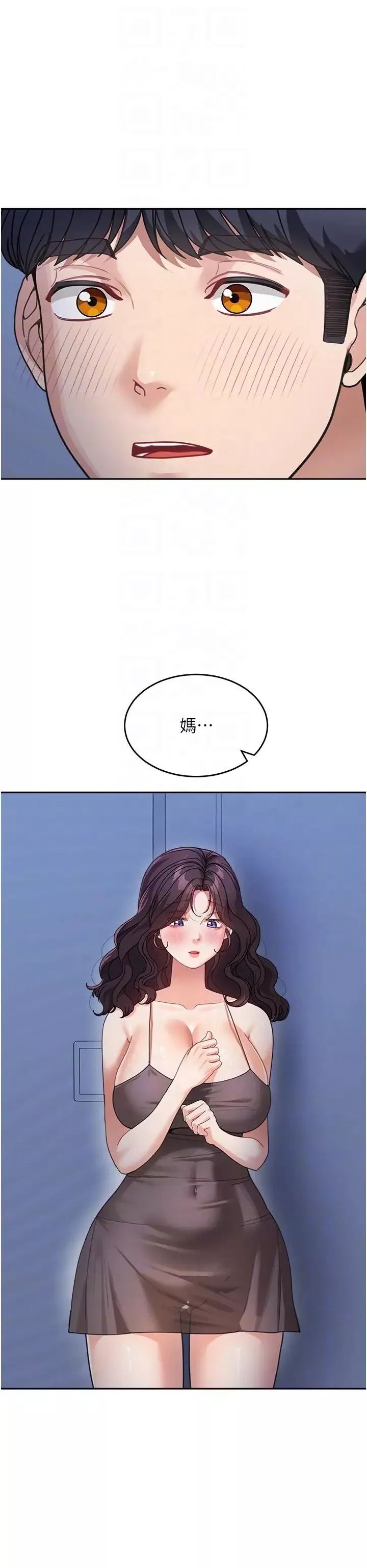 童颜继母-第32话-魂牵梦萦的肉棒 - 图片 26