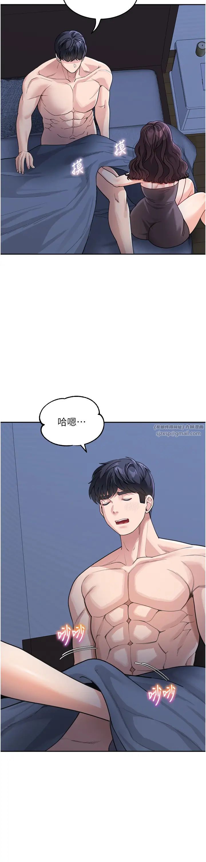 童颜继母第32话-魂牵梦萦的肉棒