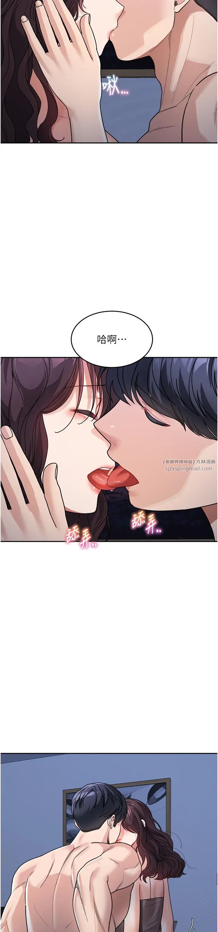 童颜继母第32话-魂牵梦萦的肉棒