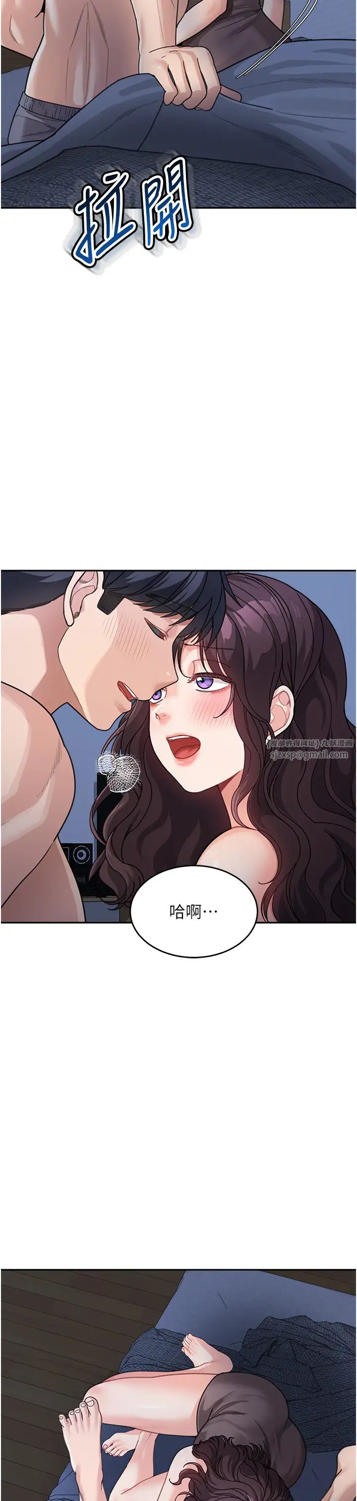 童颜继母第32话-魂牵梦萦的肉棒