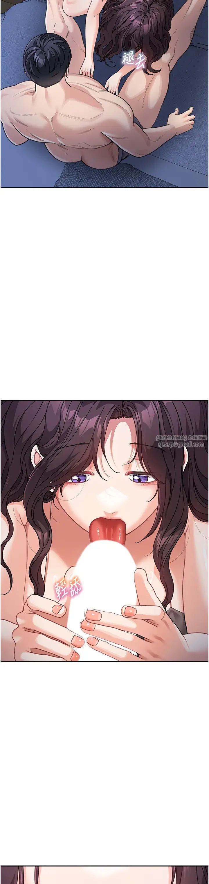 童颜继母第32话-魂牵梦萦的肉棒