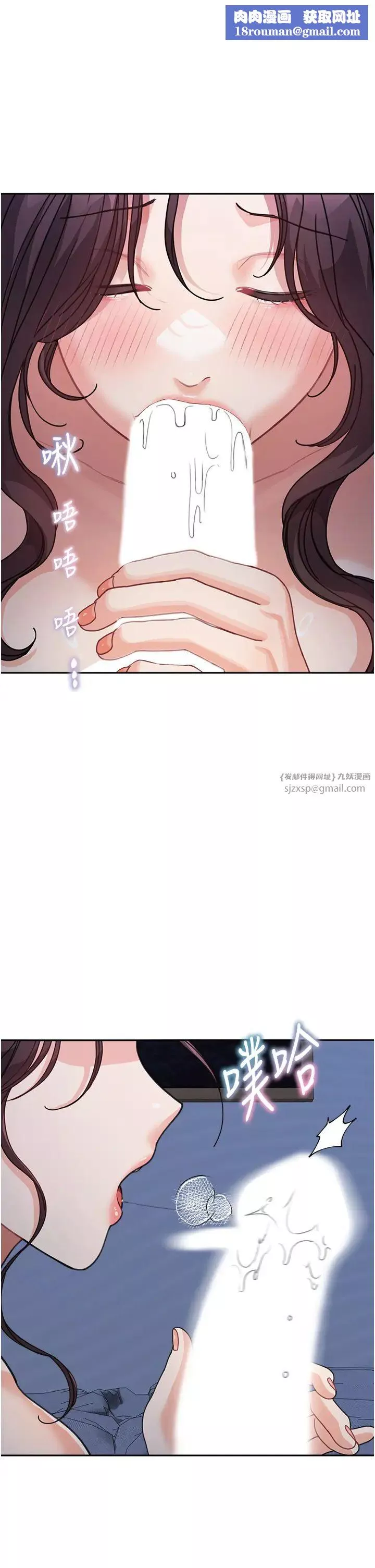 童颜继母-第33话-被弟弟爱抚身体?! - 图片 1