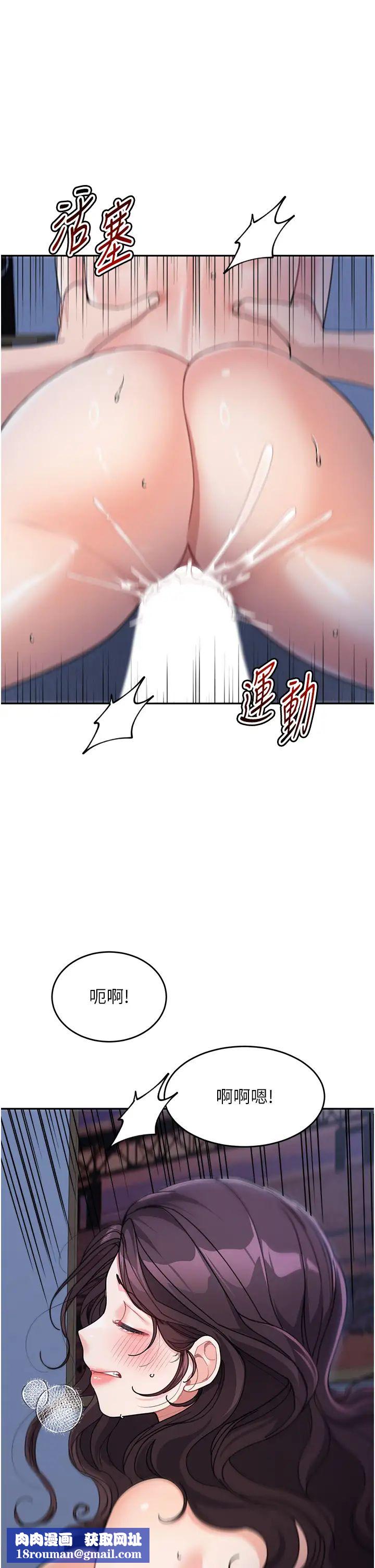 童颜继母第33话-被弟弟爱抚身体?!