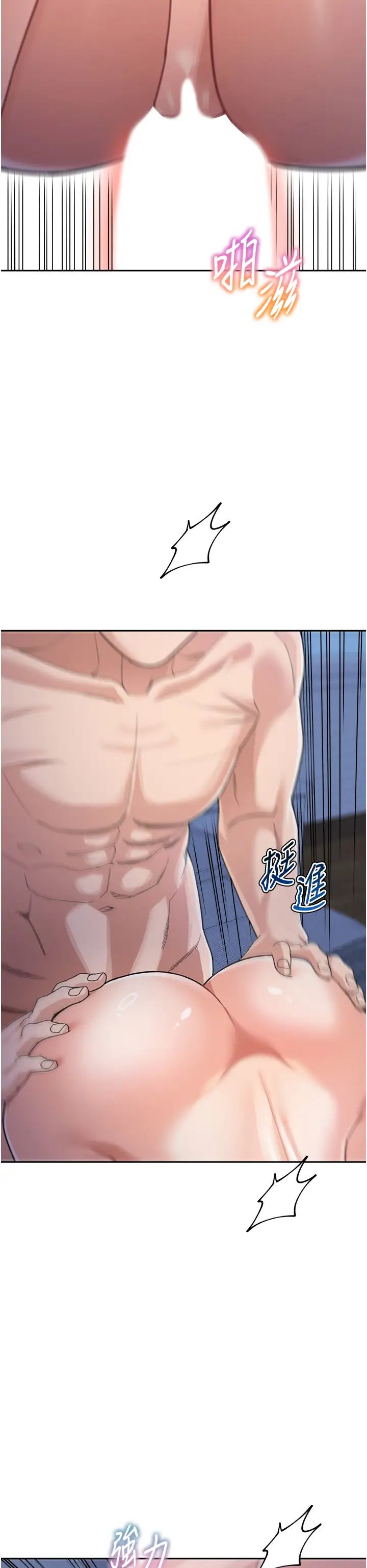 童颜继母第33话-被弟弟爱抚身体?!