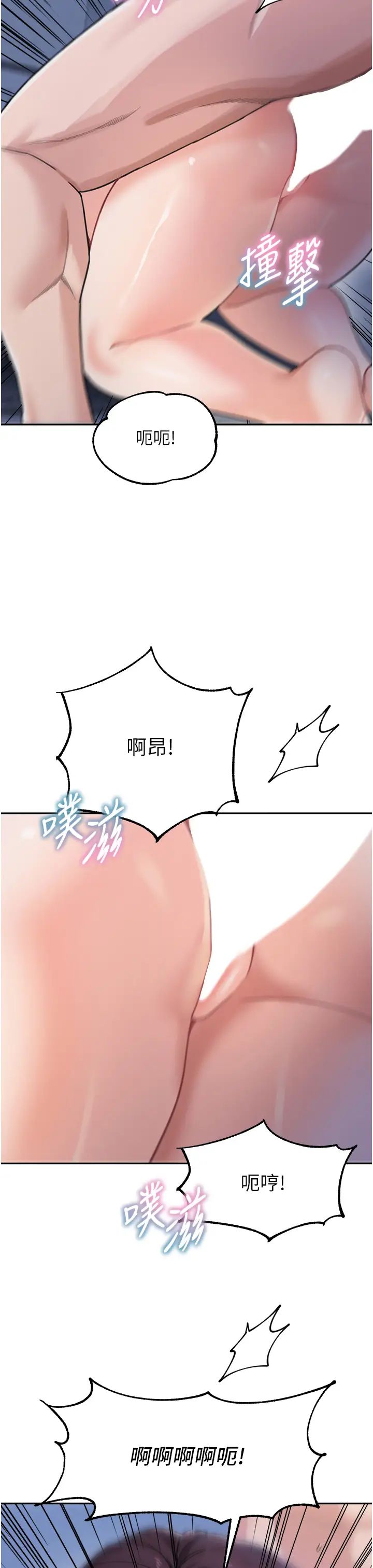 童颜继母第33话-被弟弟爱抚身体?!